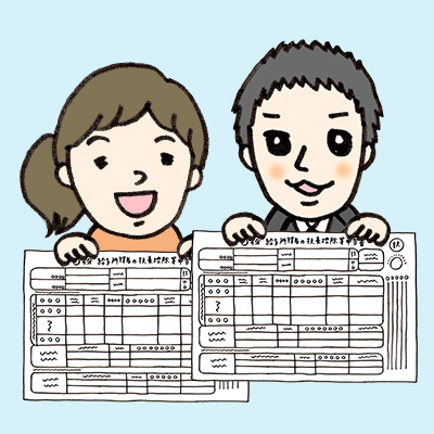 年末調整書類は税務署に提出する?扶養控除申告書はなぜ来年の分を書くの?
