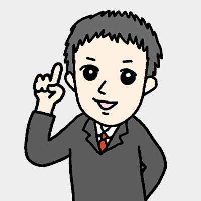 年末調整