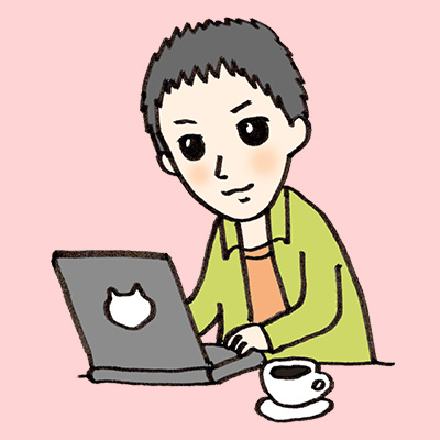 過去の還付申告書を作成するための確定申告書等作成コーナーの使い方
