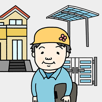 外構工事の相場