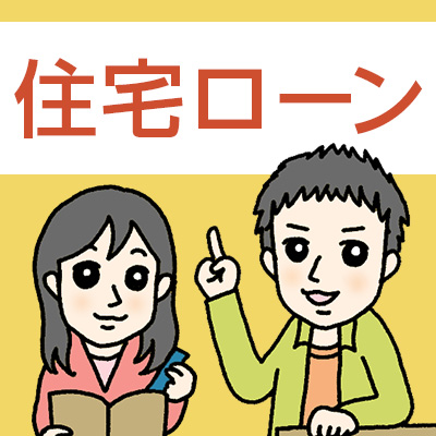 産休 育休中に住宅ローン控除で還付できる 税金の支払がなければできない点に注意 21年版 書庫のある家