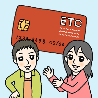楽天ETCカード