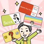 クレジットカードのフリーケア プログラムは必要 不要 なぜ保険が無料なの 書庫のある家