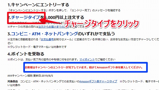 終了 還元率最大20 超 Amazonギフト券初回チャージ1000ポイントキャンペーン開催中 書庫のある家